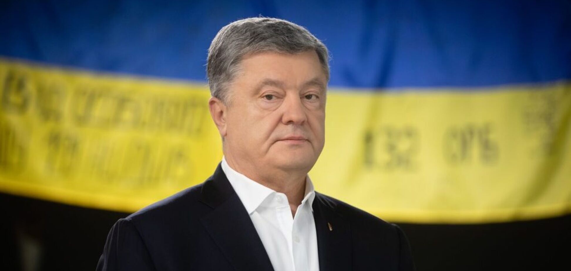 Порошенко выступит на форуме по безопасности в Канаде