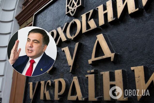 Выдворение Саакашвили: суд принял окончательное решение