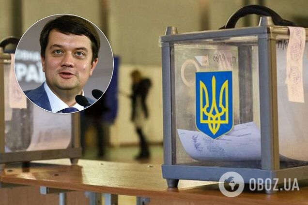 "Сто процентов": Разумков назвал дату местных выборов в Украине