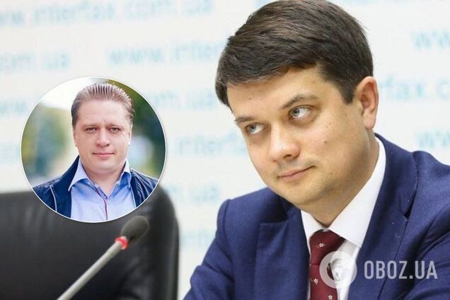 Разумков отреагировал на скандал с насильником в "Слуге народа"