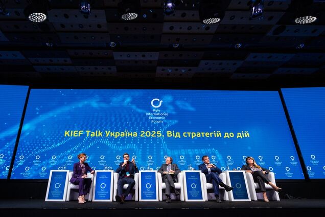 Київський міжнародний економічний форум встановив рекорд за кількістю залучених партнерів