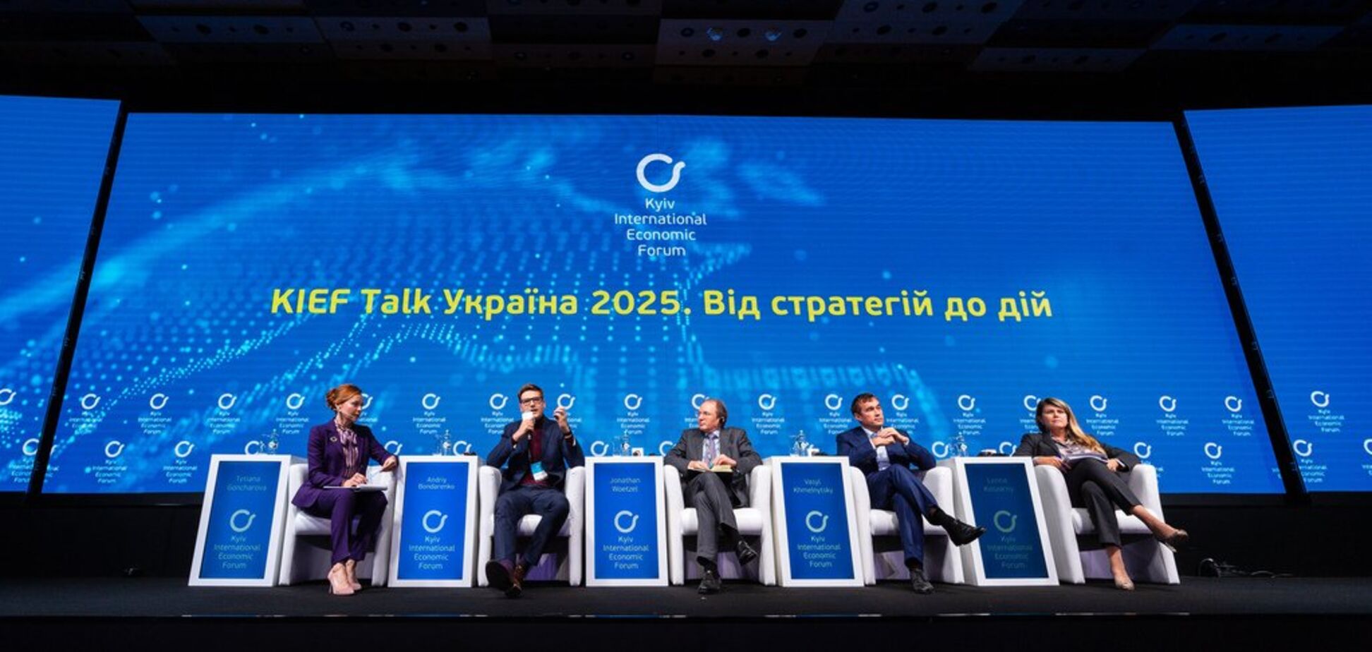 Киевский международный экономический форум установил рекорд по количеству привлеченных партнеров