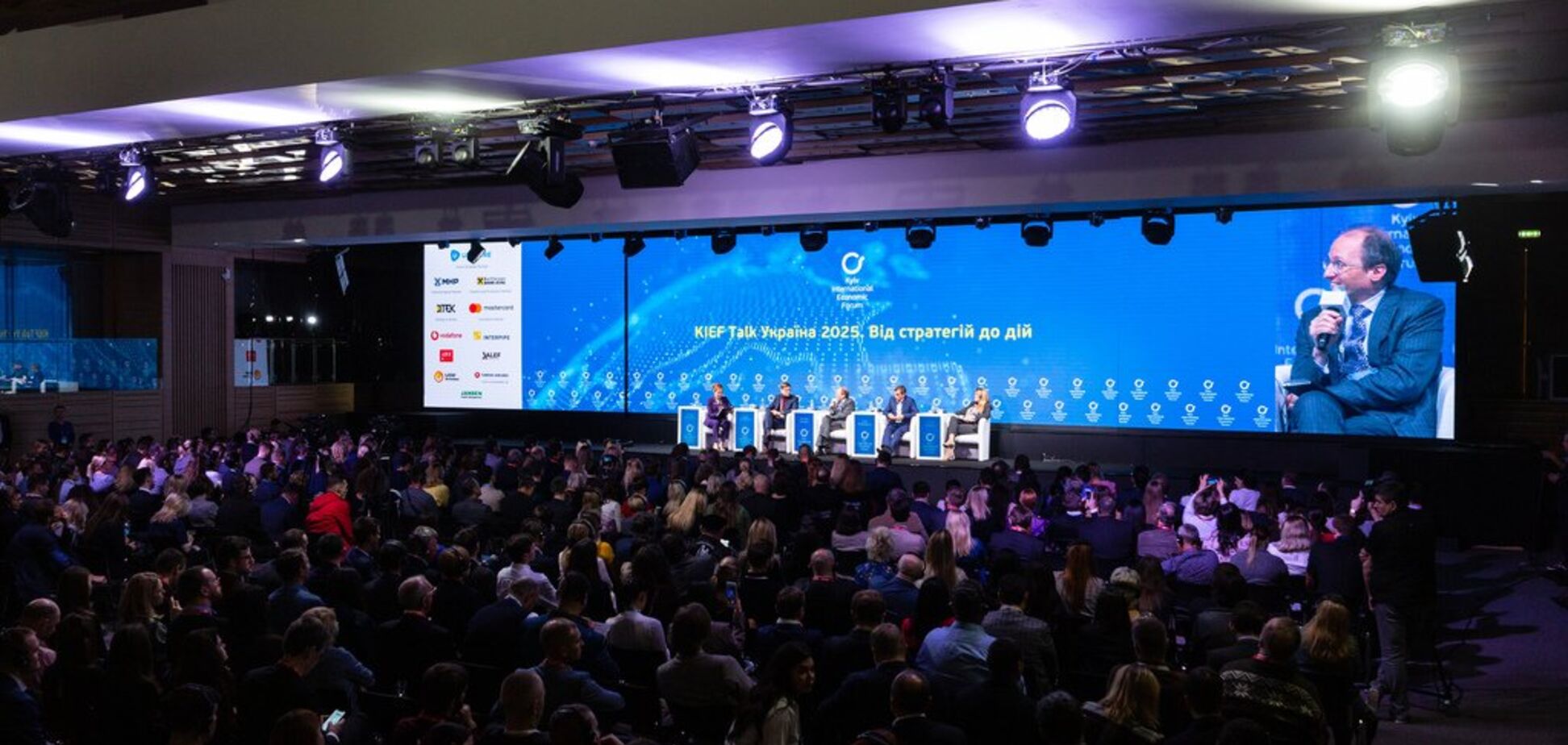 Эко-сознательность в Украине: в рамках КМЭФ презентовали социологическое исследование