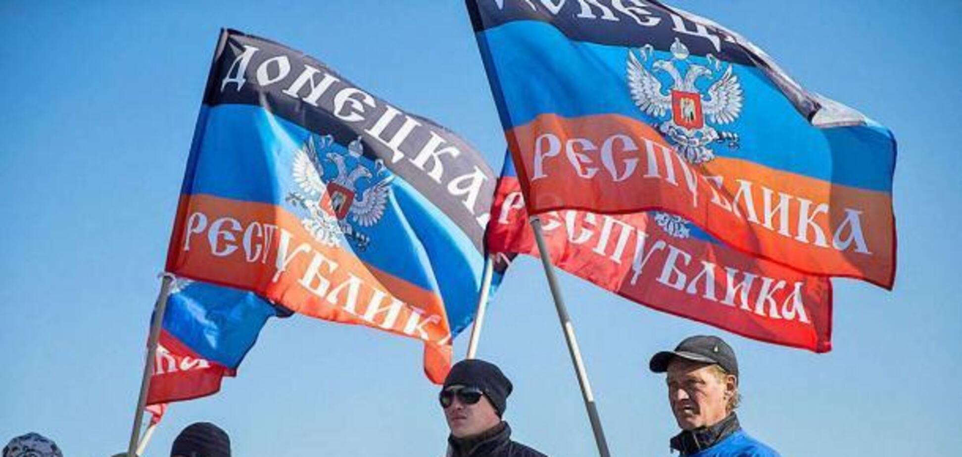 Хіба на Донбасі терористи?
