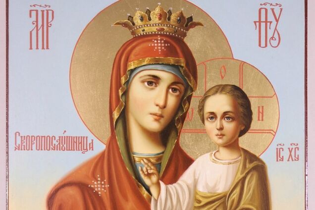 День иконы Божией Матери 'Скоропослушница': что нельзя делать в праздник