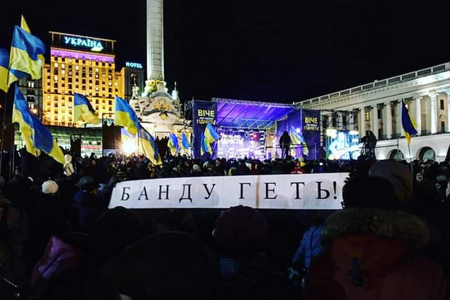 День гідності і свободи: Україна відзначила початок двох революцій