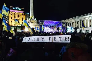 Вече на Майдане