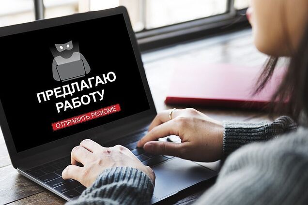В Одесі викрили аферу з працевлаштуванням (ілюстративне фото)
