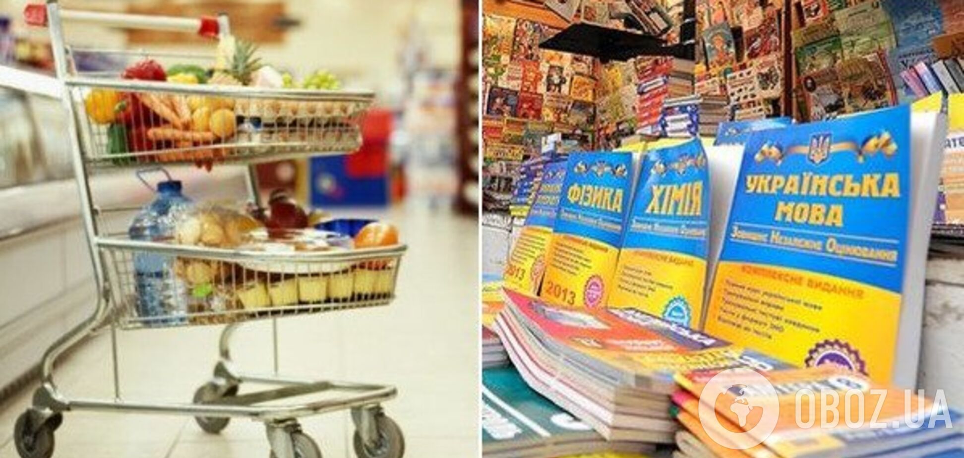 ТРЦ на місці відомого ринку у Києві