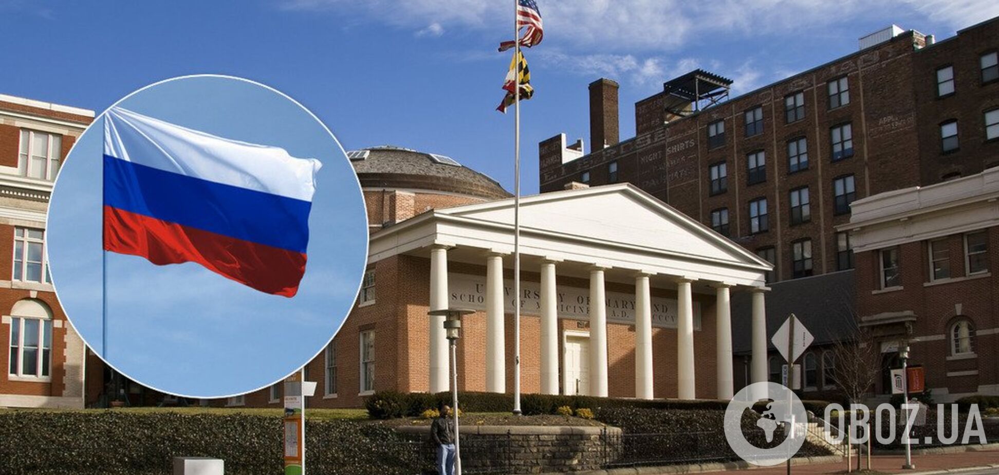 Получали деньги и подарки из России: университеты США попали в скандал
