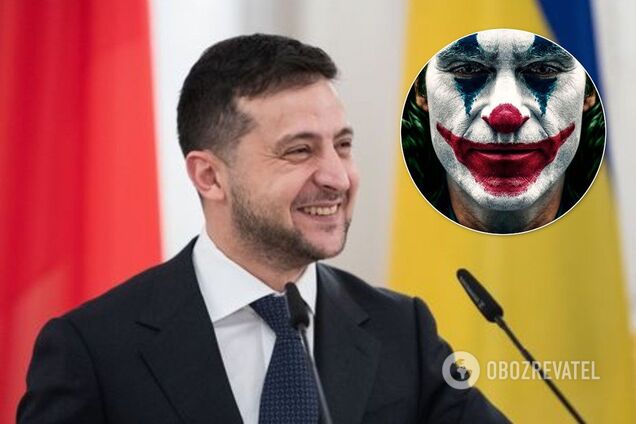 Зеленський і Джокер