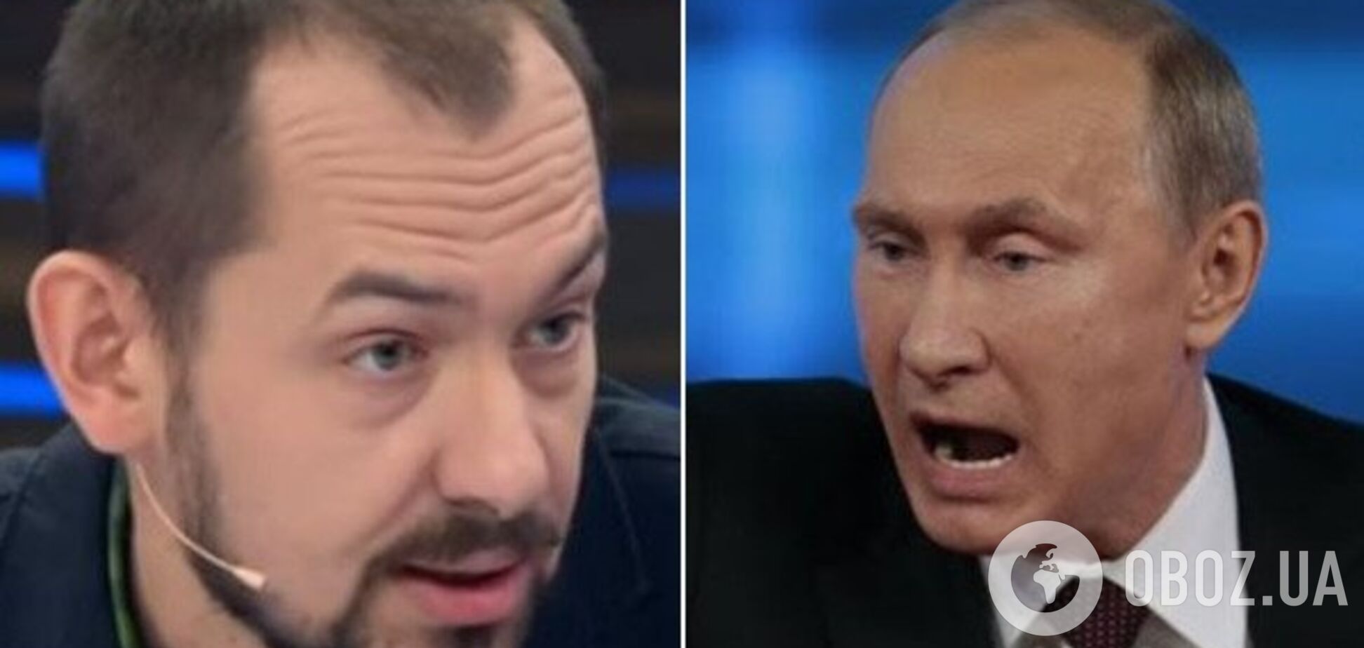 Цимбалюк и Путин