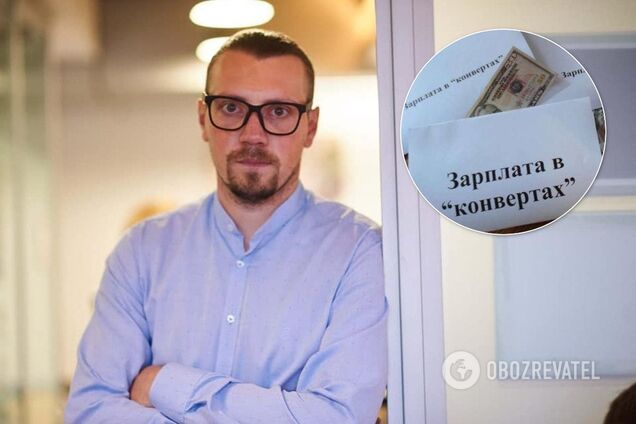 'Только раз!' 'Слуга народа' признался, что получал зарплату в конверте