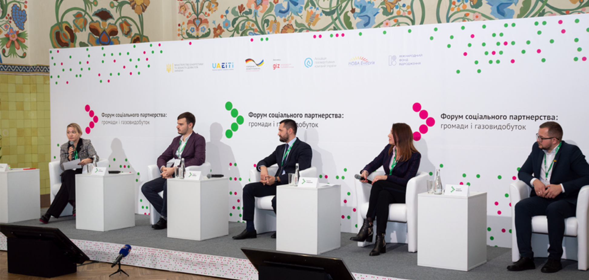 Відповідальна газовидобувна галузь: у Полтаві відбувся Форум соціального партнерства