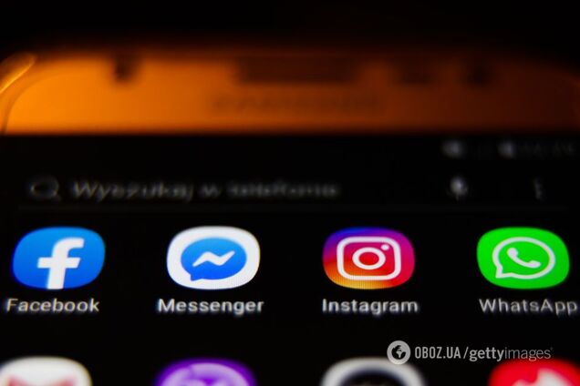 Видаліть негайно! Названа небезпека популярного месенджера