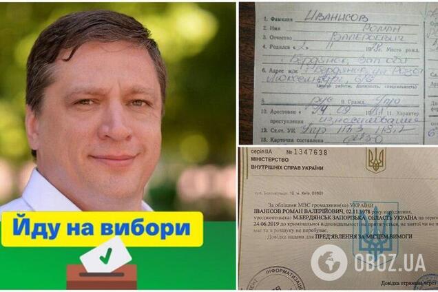 Роман Иванисов