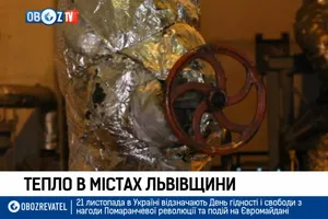 Випуск OBOZ NEWS о 12:00 21 листопада 2019 року