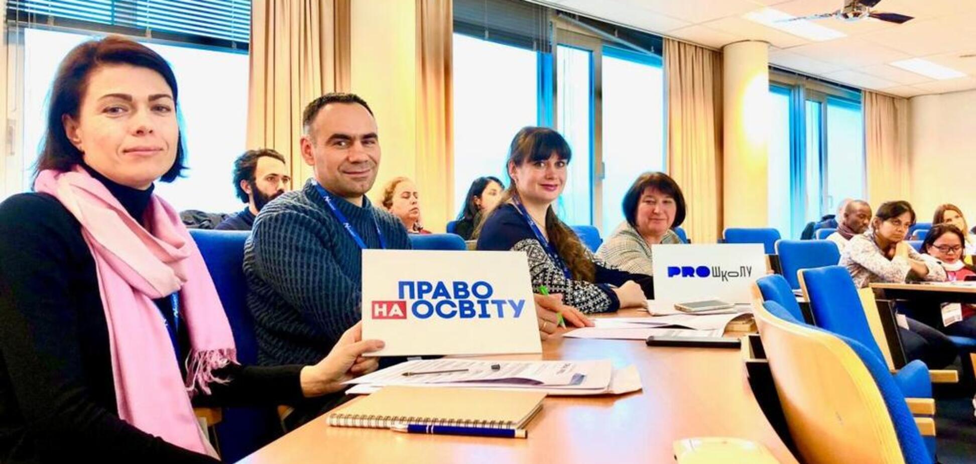 Українські вчителі побували на конференції в Роттердамі
