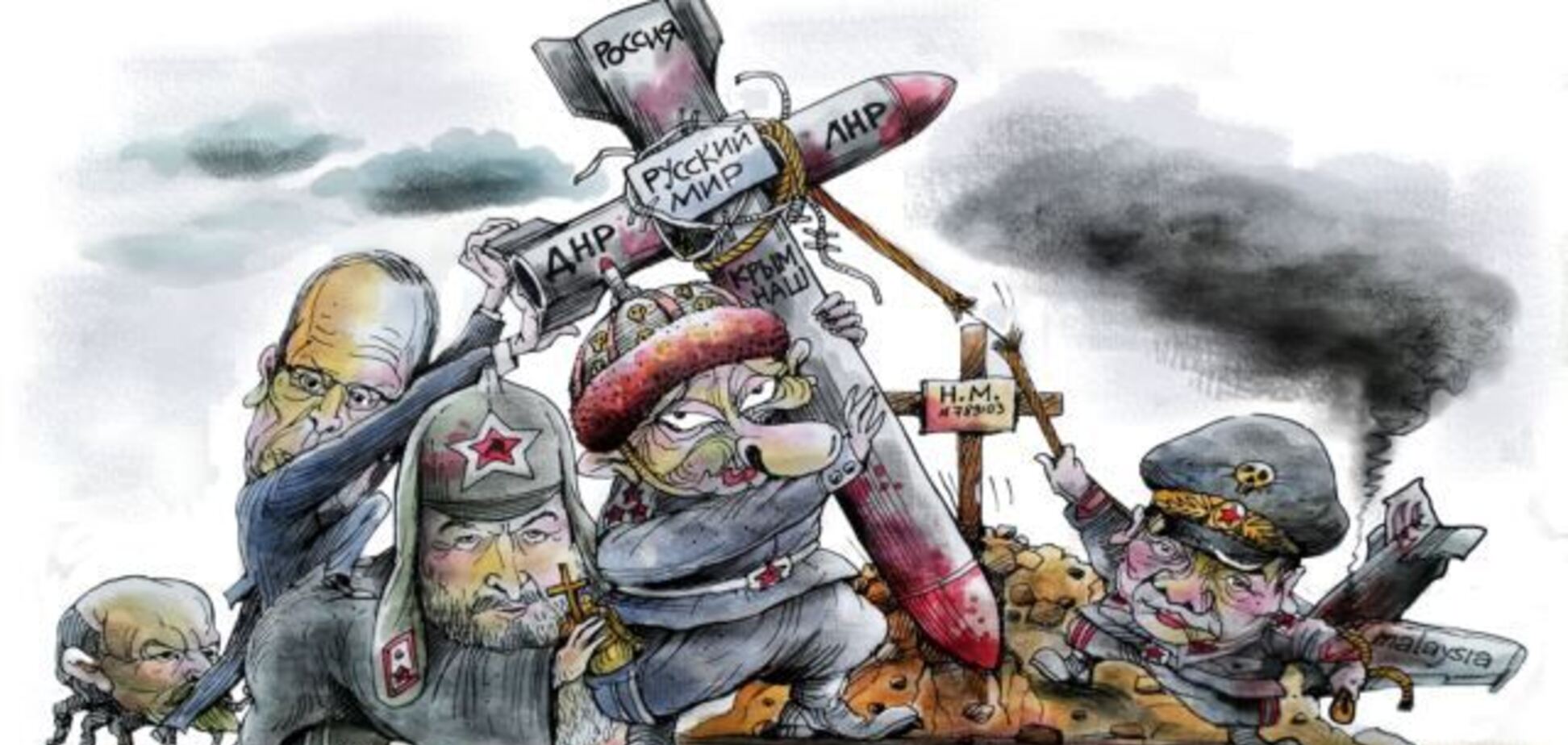 Дерашизація: п’ять років проти багатовікової історії