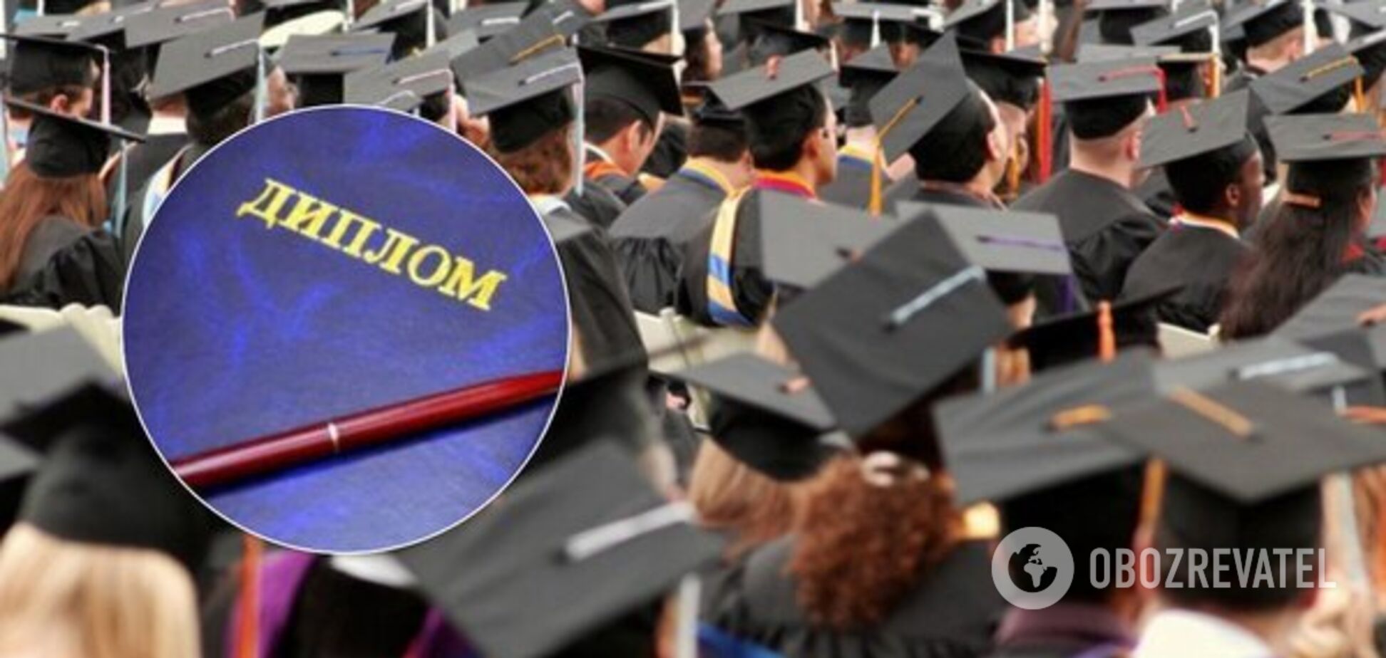 Українці зможуть перевірити диплом про вищу освіту: запущено онлайн-сервіс