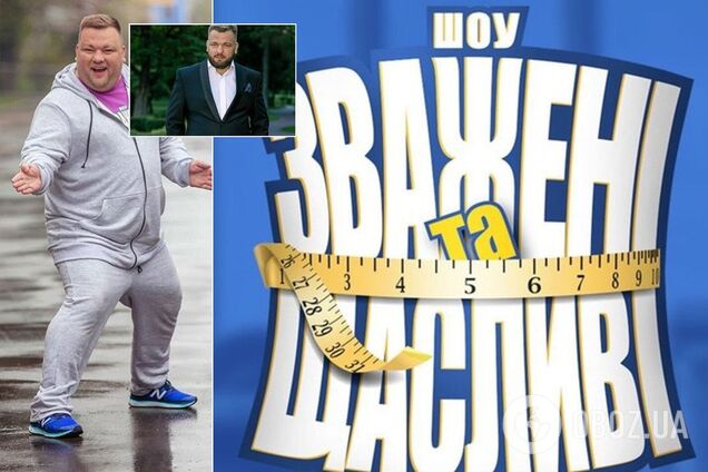 'Зважені та щасливі 9': как изменились участники за 13 недель. Фото