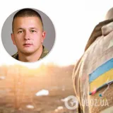 На Донбассе погиб молодой командир ВСУ