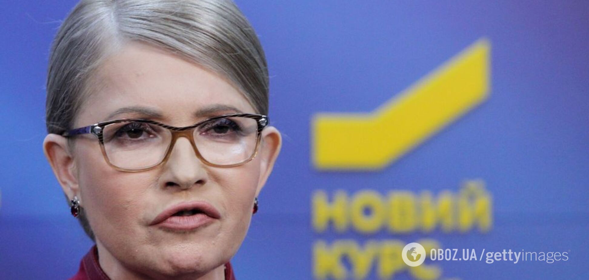 Коса вернулась: Тимошенко появилась на публике с известной прической. Фото