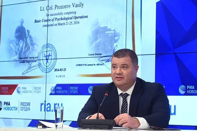 Василий Прозоров