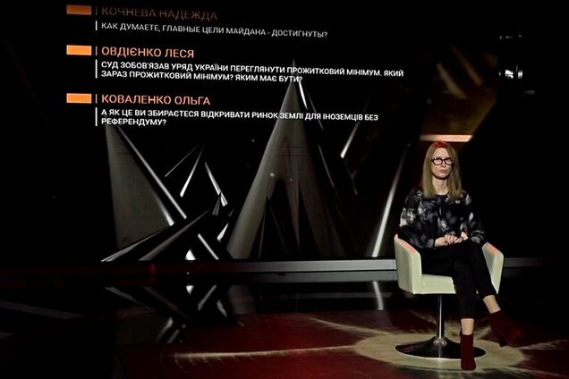 Не прожити, а вижити: 'слуга народу' розповіла українцям про прожитковий мінімум