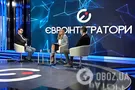 Євроінтегратори #55