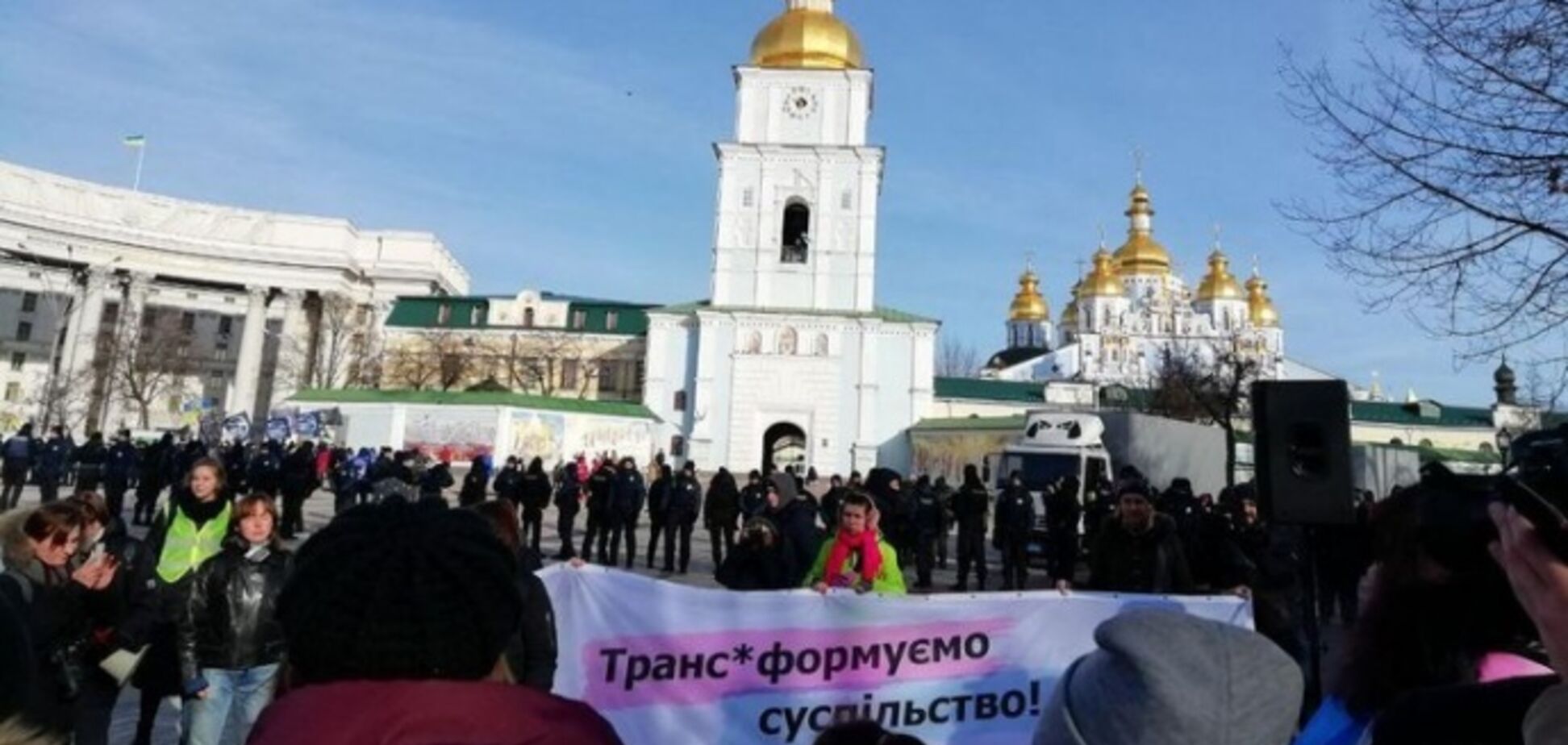 У Києві трансгендери вийшли на марш: відбулися зіткнення. Фото і відео