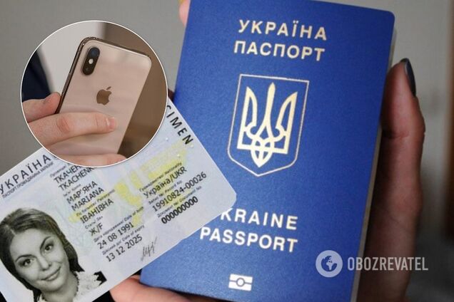 У Зеленского заявили о запуске "паспорта в смартфоне"