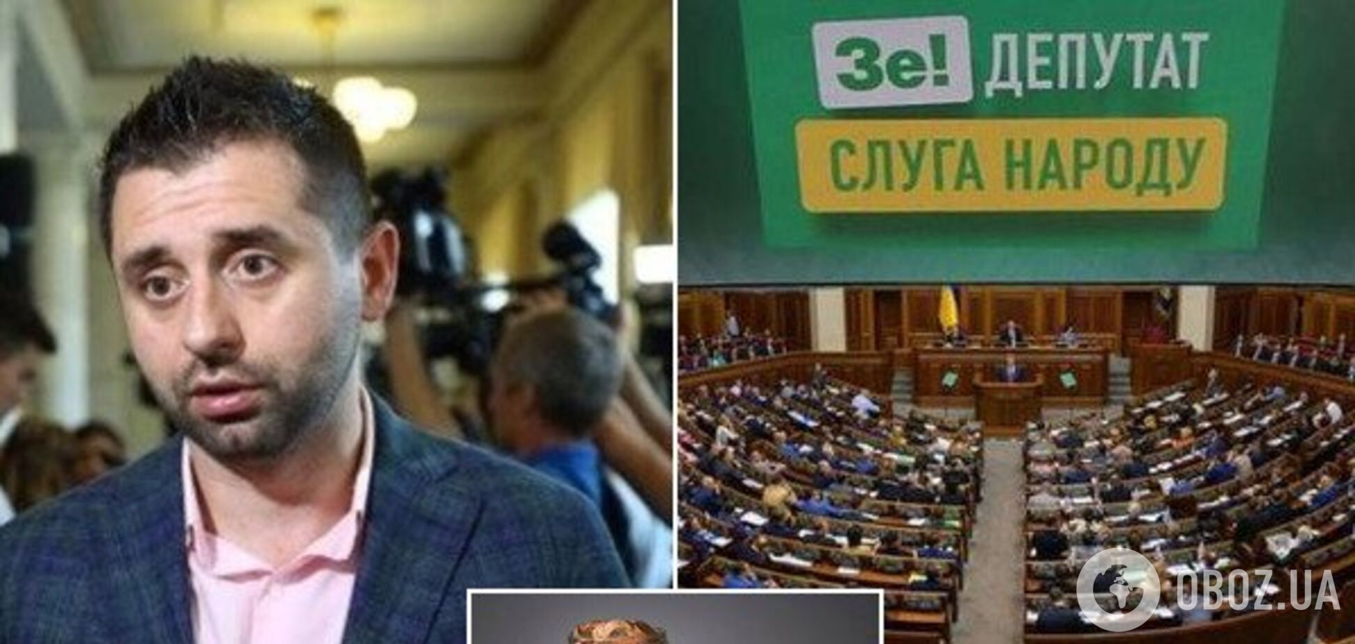 Налоги платил? Арахамию разоблачили на наглой схеме кидалова