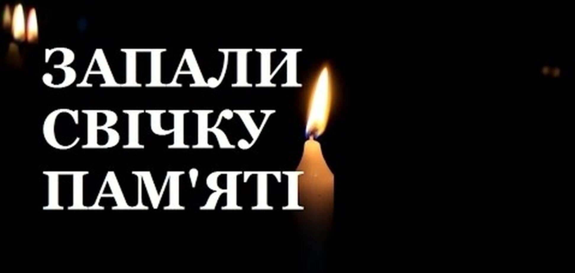 Щоб ніколи сухою хлібиною не давилась старенька мати