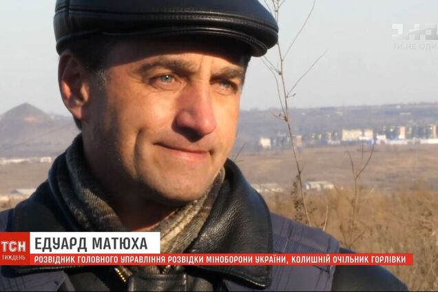 Эдуард Матюха