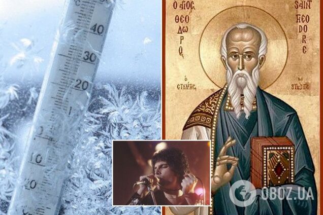 Прикмети й свята 24 листопада: що не можна робити