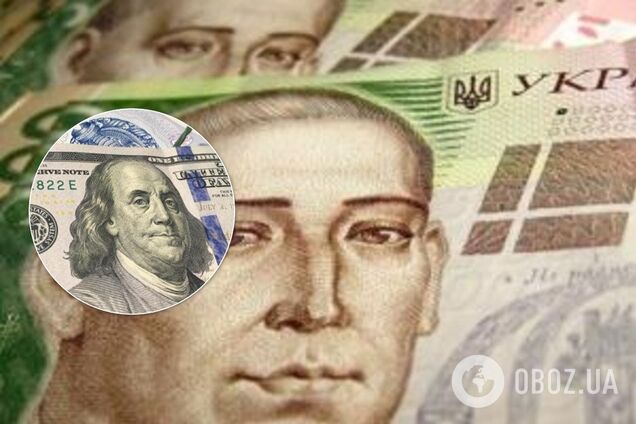 Курс долара в Україні впав до рекордної позначки