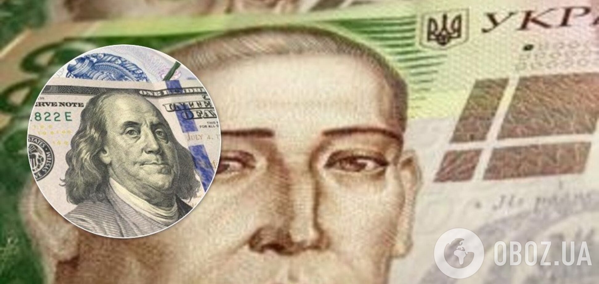 Курс долара в Україні впав до рекордної позначки