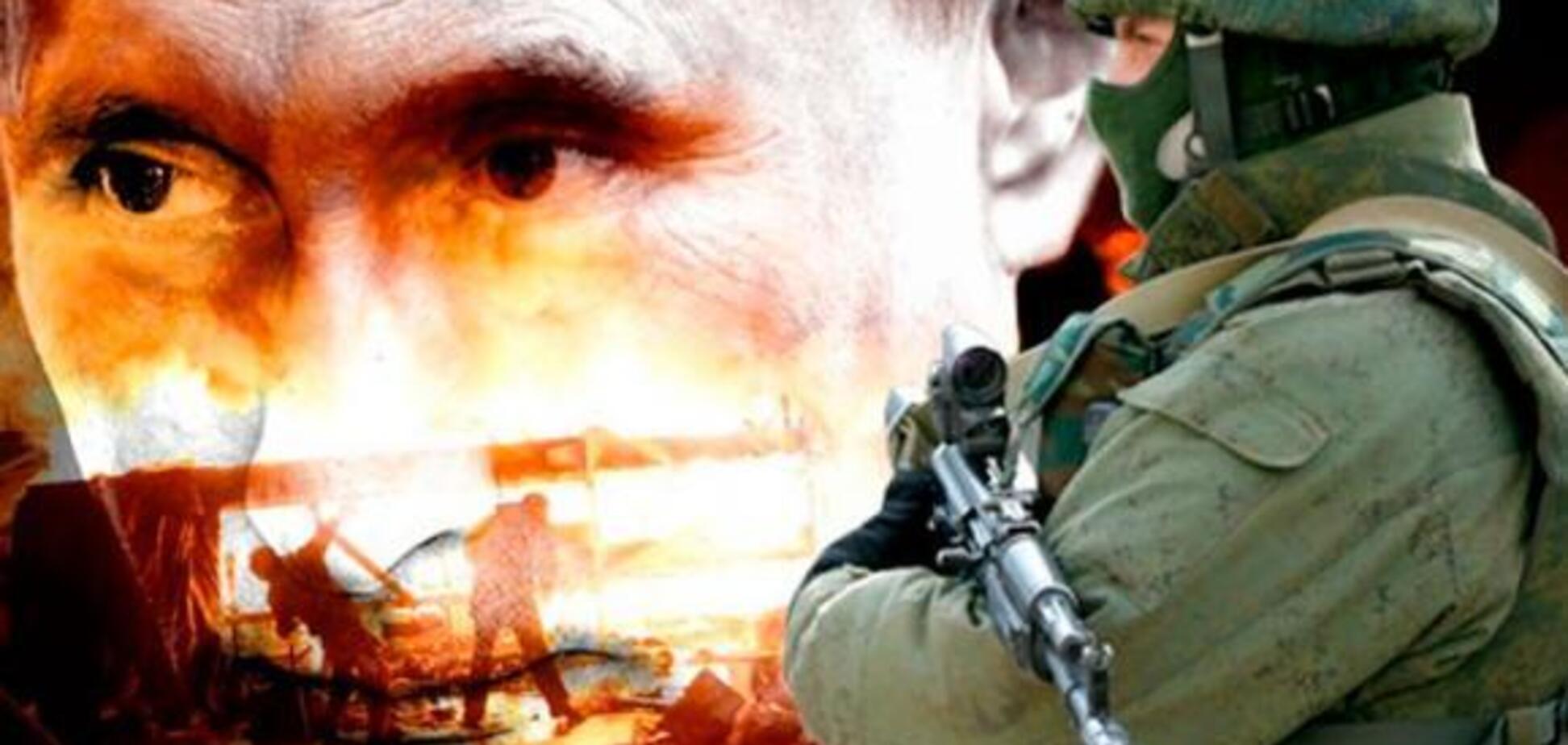 Кров, цькування і... надія