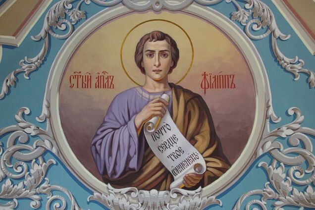 Филиппов день: что нельзя делать 27 ноября