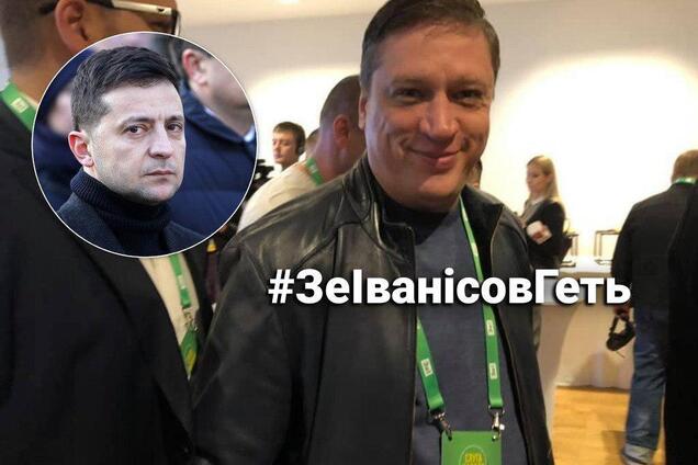 Почему молчит Зеленский, или Как президент закрывает глаза на насильника в 'Слуге народа'