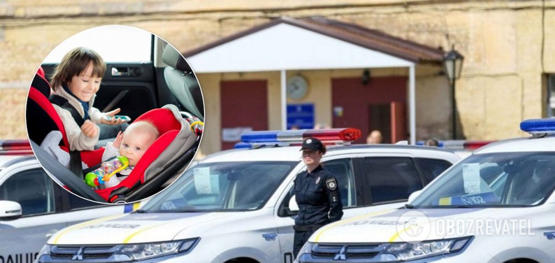 Закон об автокреслах