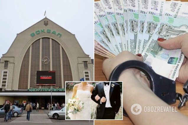 В Киеве на вокзале украинка хотела выкупить жениха из России за $200