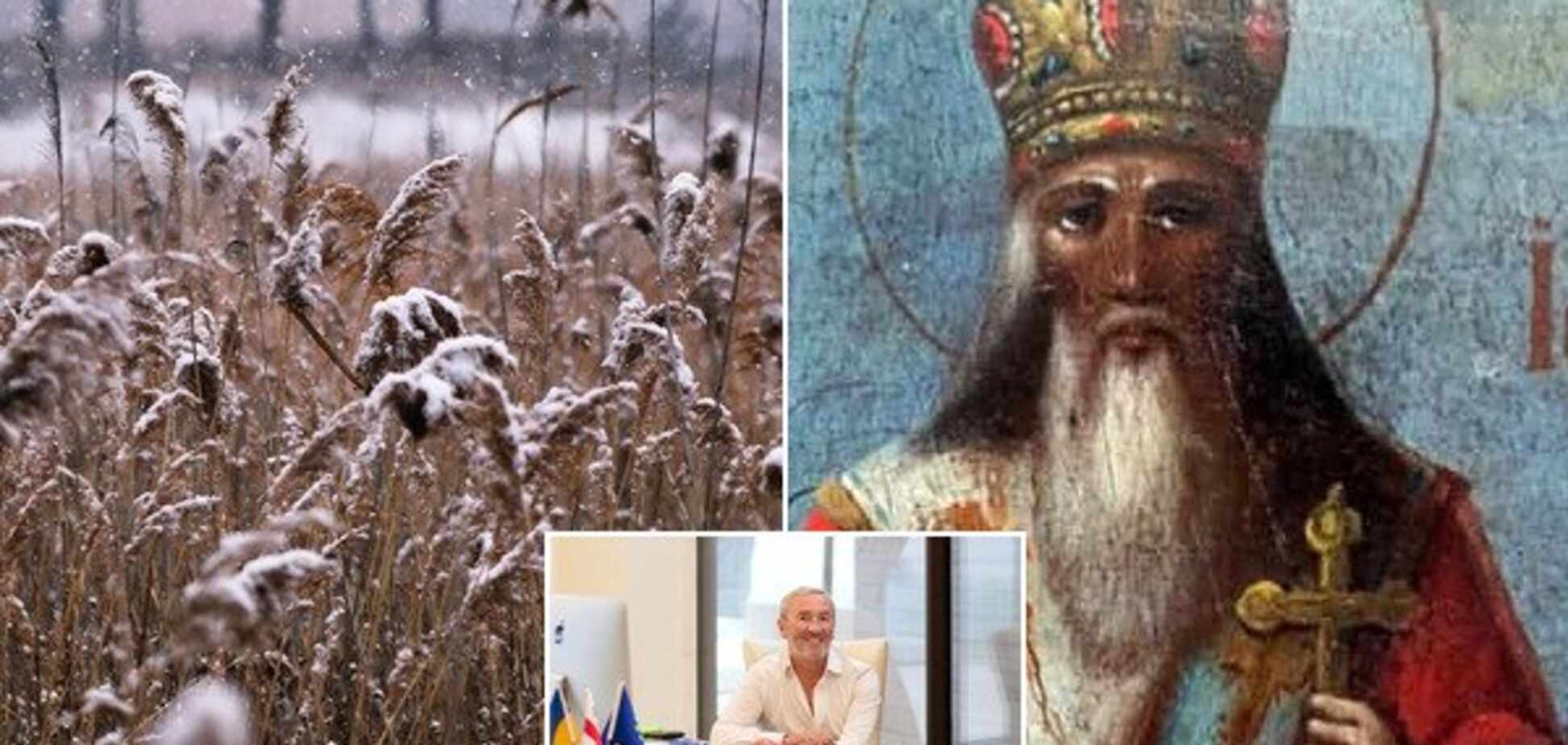 Приметы и праздники 25 ноября: что нельзя делать