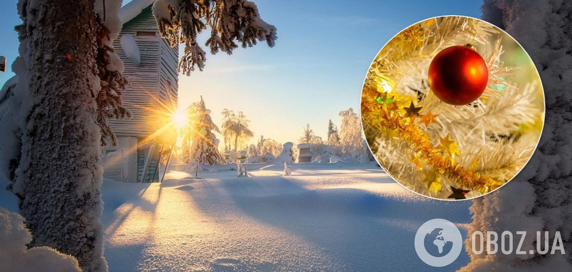 Новий рік і Різдво: скільки українці відпочиватимуть на свята