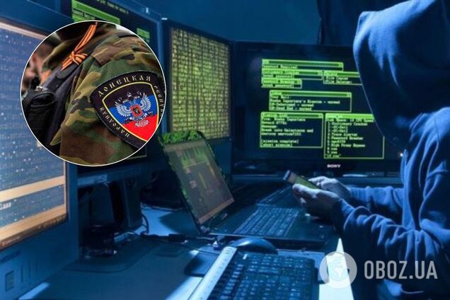 "Привіт, МДБ ДНР": ЗСУ злили у мережу секретні документи терористів