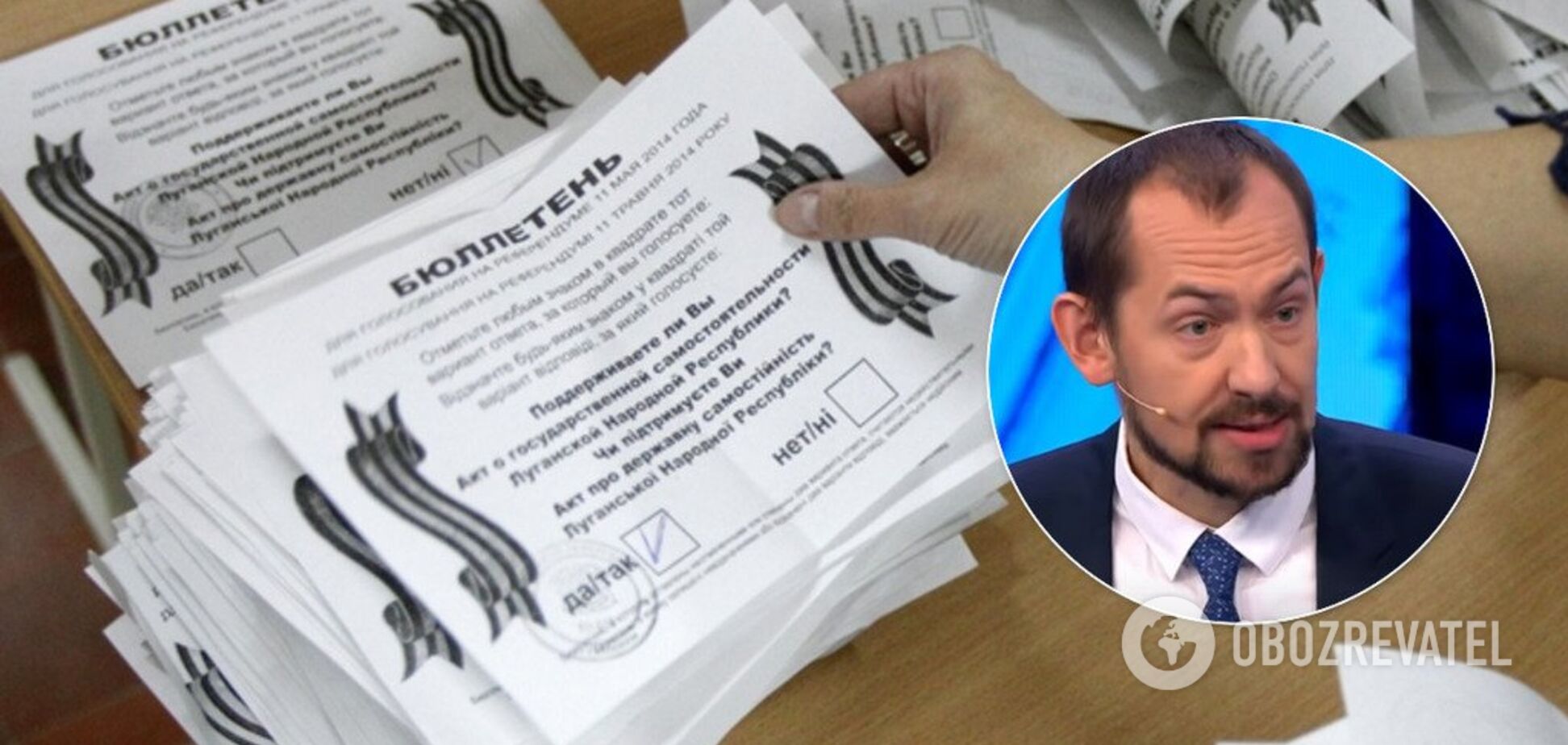 Псевдореферендум в ЛНР