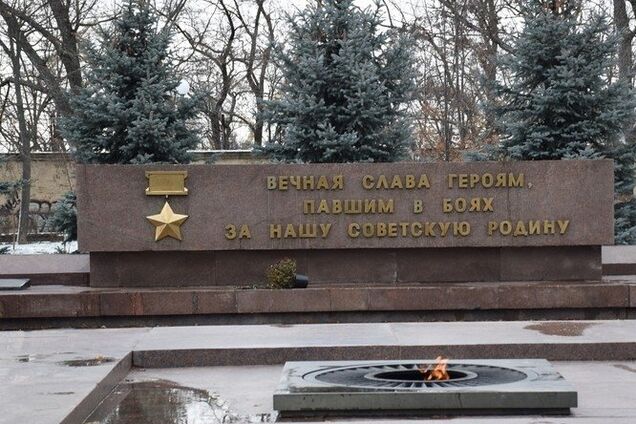 В Николаеве подростки осквернили Вечный огонь