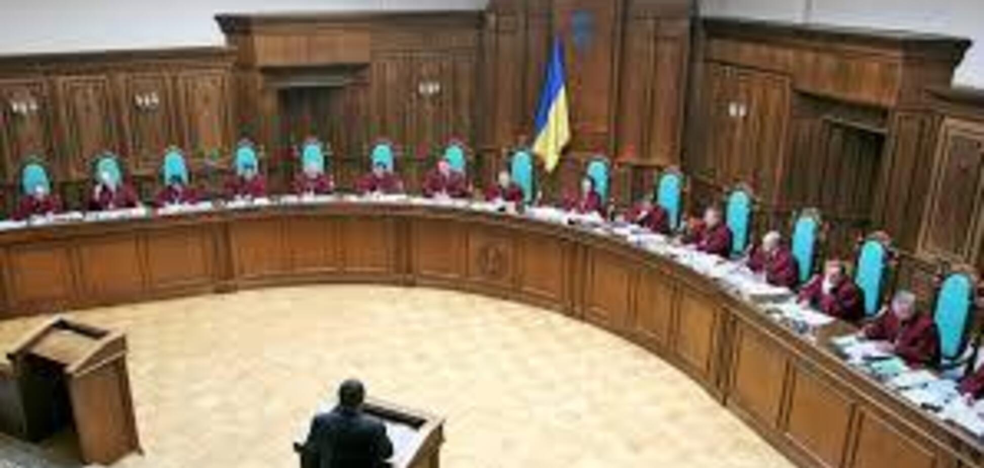 Конституційний Суд України
