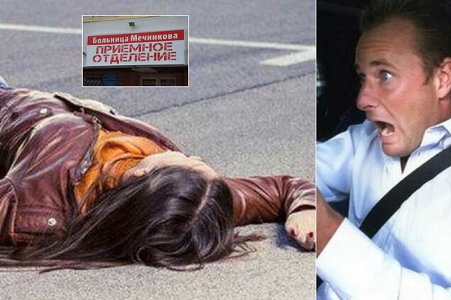 Двічі зупинялося серце: з'явилися деталі про стан дівчини, збитої на 'зебрі' у Дніпрі